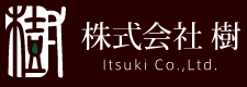 株式会社 樹
